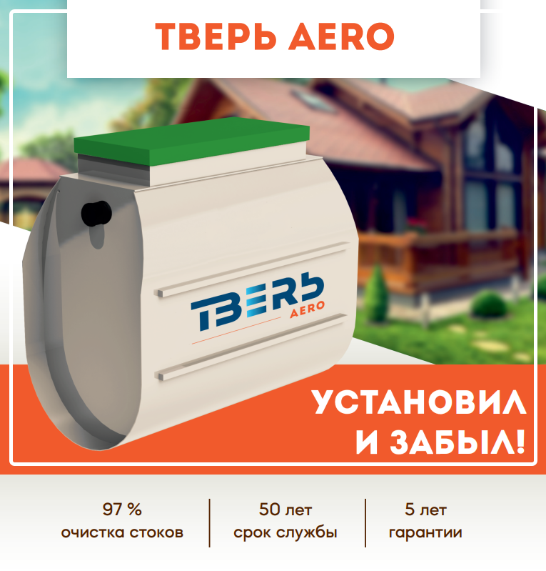 аэро 2022-04-27_13-02-23.png аэро 2022-04-27_13-02-23.png